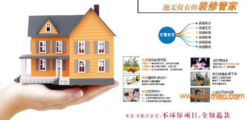 北京市簡(jiǎn)單裝修設(shè)計(jì)費(fèi)用詳解與環(huán)保咨詢指南