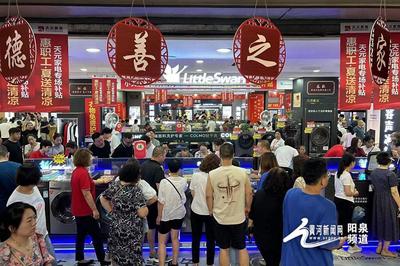 陽(yáng)泉市前三季度經(jīng)濟(jì)運(yùn)行總體平穩(wěn)，實(shí)現(xiàn)地區(qū)生產(chǎn)總值712.4億元，日用家電零售展現(xiàn)韌性