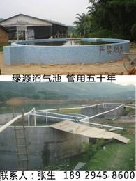 沼氣設(shè)備供應(yīng) 選擇可靠源頭，把握優(yōu)質(zhì)商機(jī)